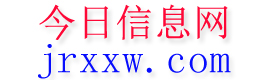 文昌今日信息网